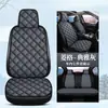 Conjunto de Três Peças de Pelúcia SF Transfronteiriço para Inverno Almofada de Carro Peça Única Encosto Antiderrapante Almofada de Assento Único Sem Amarração Acessórios para Carro