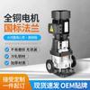 Bomba de Relleno Vertical Multietapa QDL42 Suministro Directo Jining Boyat Bomba de Relleno para Caldera de Vapor Bomba Booster en Stock