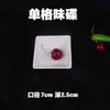 Platillos Pequeños de Melamina con Tres y Dos Compartimentos para Hot Pot de Hotel, Platillos para Condimentos, Recipientes para Salsa y Vinagre, Vajilla Blanca Pura Imitación Porcelana