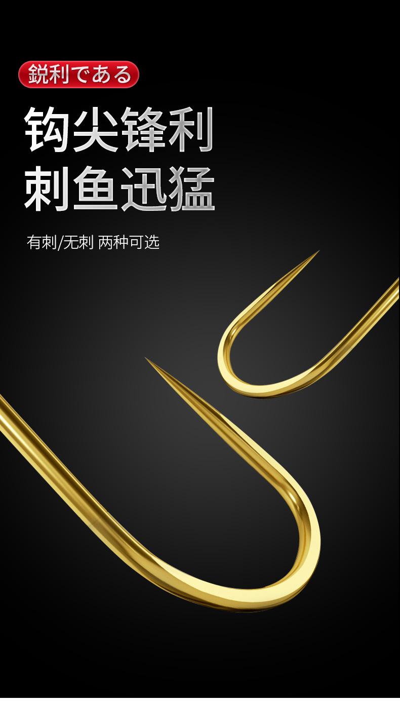 黑色子线钩_03.jpg