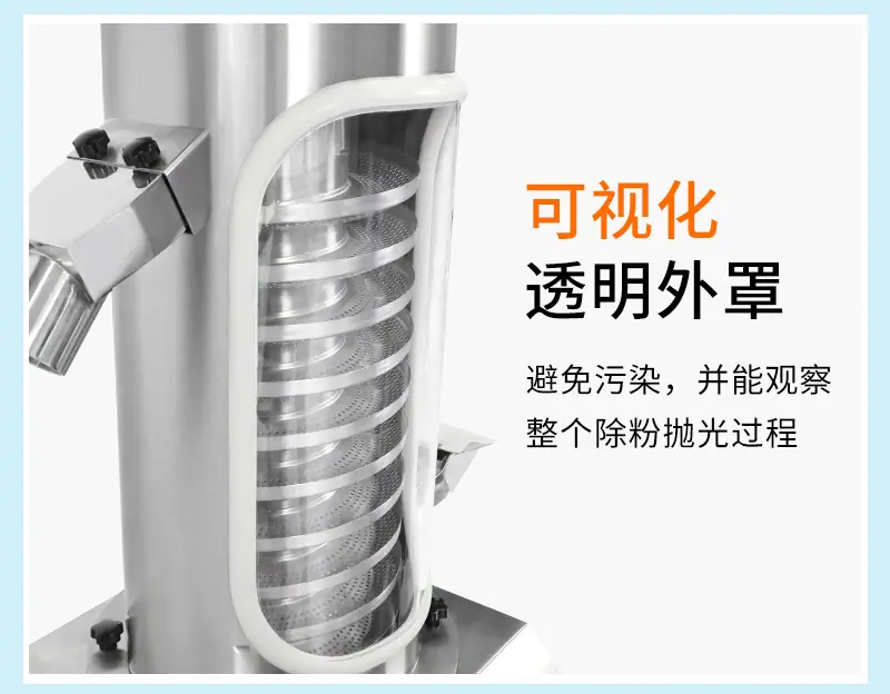 药片筛片机