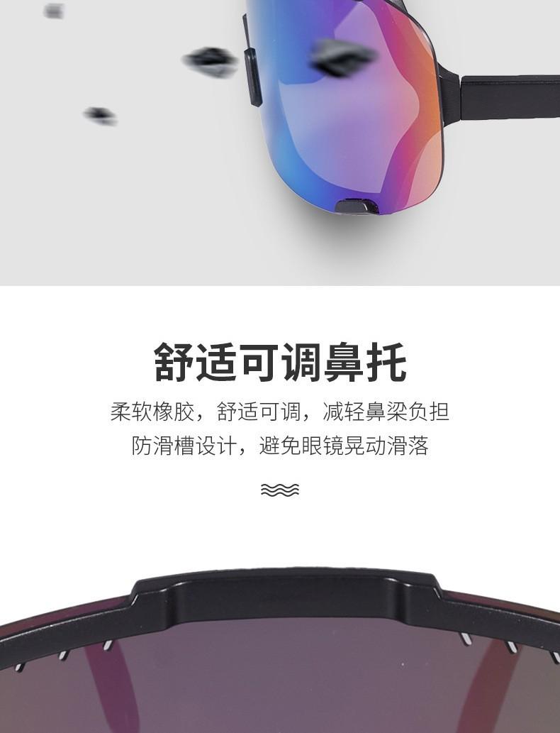 防风眼镜
