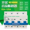 Disyuntor fotovoltaico de CC Changsong CSB8, interruptor de aire, 80A, 100A, 125A, pequeño, abierto al aire, CC 500V, 1000V