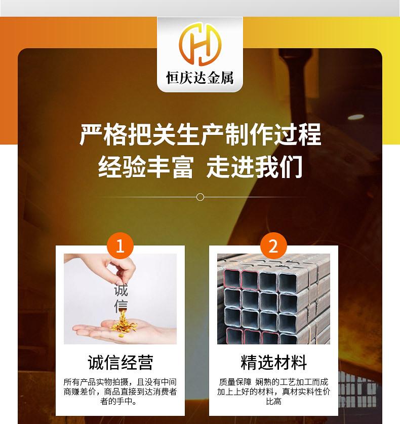 恒庆达方管_03.jpg