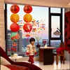 Decoraciones para Casa Nueva, Linternas de Bendición para Mudanza, Ambientación de Sala de Estar para Hogar Nuevo, Artículos para Ceremonia