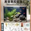 Acuario de Pez Arowana, Acuario de Cristal, Acuario de Escritorio, Filtro para Acuario, Acuario Pequeño para el Hogar, Acuario de Oficina, Acuario de Espalda Negra