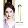Horquilla estilo Yang Mi nuevo estilo chino hoja de bambú Jade estilo antiguo plato tocado para mujer de alta calidad cheongsam accesorios para el cabello verdes joyería