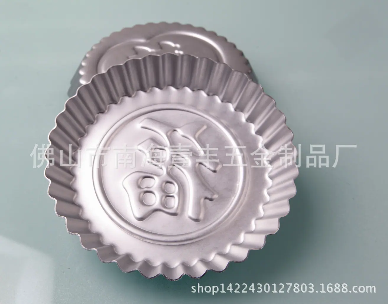 H321 大福字-2