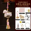 Ornamento de Brocado Cavalo Dinastia Song Imitado para Ganhar Dinheiro Produto Acabado, Kit de Material para Pendurar Carrinho de Cavalo Pequeno DIY Artesanal de Patrimônio Cultural Imaterial, Presente de Ano Novo para Salão
