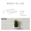Colección Completa de Accesorios para Tablero Perforado Venta al por Mayor Estante DIY Clips para Estantes Estante de Almacenamiento de Pared para Cocina sin Taladrar Almacenamiento de Cocina