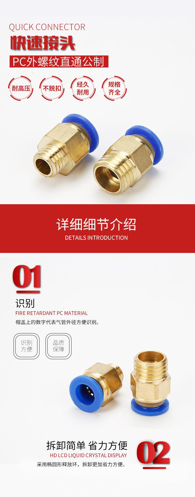 PC公制_06.jpg