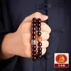 Feito sob medida da fábrica de origem, Contas de Jade e Raiz de Bodhi com Tema Zodiacal de Círculo Duplo para Homens e Mulheres