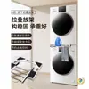 Estante apilable para lavadora y secadora, soporte apilable para secadora de ropa, marco apilable y de conexión para secadora, universal