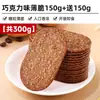 Biscoitos Crocantes de Leite de Coco Embalados Individualmente Caixa Completa Café da Manhã Chocolate Morango Wafer Lanches Comida de Lazer