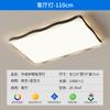 Lámparas para Toda la Casa 2025 Nueva LED Sala de Estar Luz Principal Lámpara de Techo Moderna Simple Estilo Crema Zhongshan Paquete Combinación