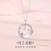 Collar Serpiente de Luna para Mujer Lujo Ligero Temperamento de Gama Alta Versátil Año de la Serpiente Nuevo Estilo Regalo de Cumpleaños para Mejor Amiga Cadena para la Clavícula