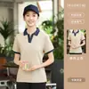 2618 Ropa de Trabajo de Verano para Catering Camiseta de Manga Corta Restaurante de Té con Leche Tienda de Barbacoa Ropa de Trabajo para Camarero