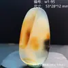 Colgante de Calcedonia Oceánica de Piedra Natural, Piedra Exquisita con Paisajes y Patrones Florales, Colgante de Ágata Versátil para Hombres y Mujeres, Artículo de Regalo 1W