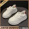 Zapatos de Verano Blancos con Grulla para Mujer Nuevos Transpirables Zapatos Blancos Pequeños para Mujer Estudiantes Estilo Coreano Versátiles Suela Gruesa que Aumenta la Altura Deportivos Casuales de Tabla