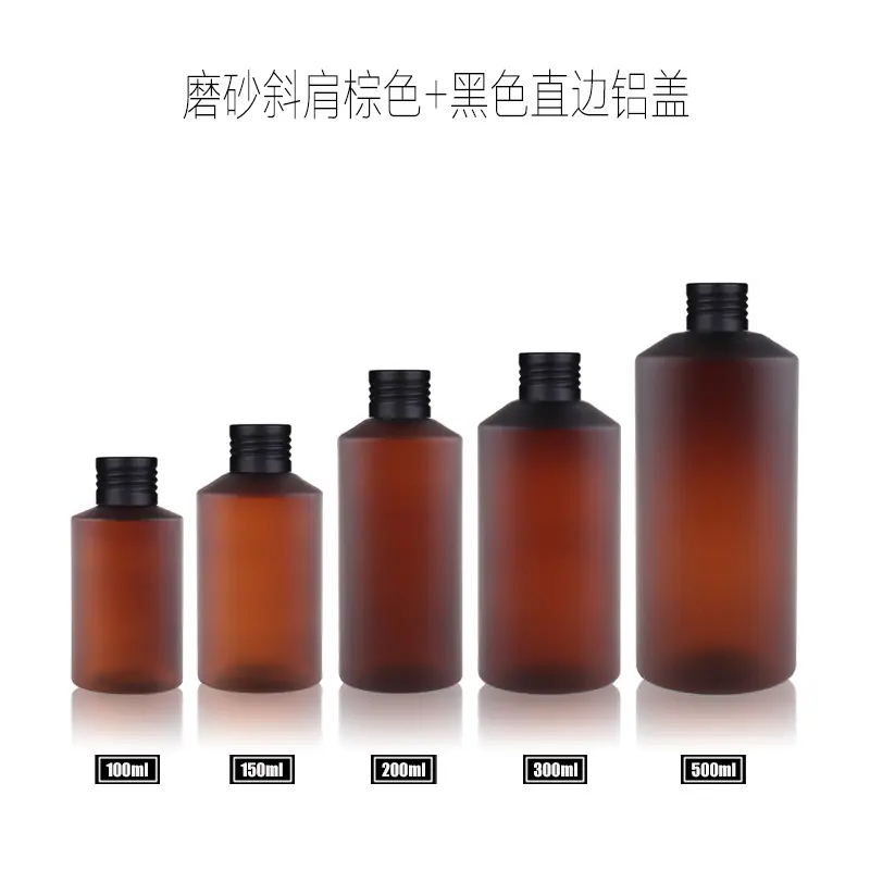 磨砂斜肩棕+黑色直边铝盖