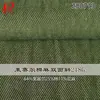 Tejido de Sarga Doble Cara de Algodón Lino Tencel Lyocell de 218g para Ropa de Otoño e Invierno
