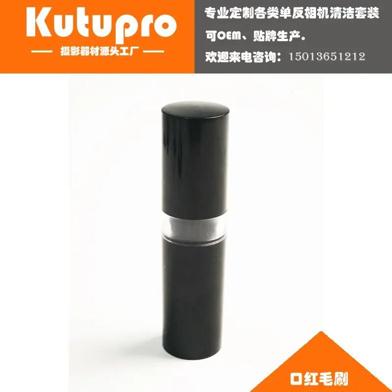 口红毛刷2