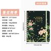 Novo Caderno Planejador Transfronteiriço 2026 Caderno de Agenda de Alto Valor Caderno Original Floral com Espiral Caderno A5 com Elástico