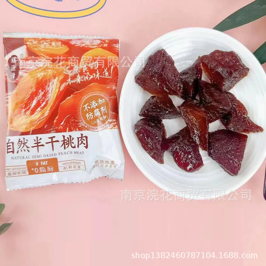 番茄1