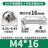 Parafusos Redondos de Aço Inoxidável Pm201 Parafusos de Cabeça Panela Phillips Parafusos de Máquina Cabeça Redonda Parafusos M5 M6/M8/M10