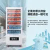 Satisfaça instantaneamente suas necessidades com máquinas de venda automática de alimentos e bebidas com autoatendimento 24 horas, oferecendo pagamento rápido via código QR, máquinas de venda automática comerciais