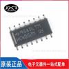 Chip multiplexor analógico de un solo canal SOIC-16 con paquete HC4052M para serigrafía CD74HC4052M96