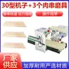 Máquina de Espetos Multifuncional Totalmente Automática Aço Inoxidável Máquina Comercial de Espetos para Churrasco Pequena Máquina de Espetos de Carne Bovina e Ovina