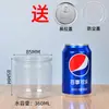 Fornecimento de fábrica pote selado transparente de plástico para animais de estimação redondo de grau alimentício boca larga garrafa plástica embalagem tipo lata de refrigerante