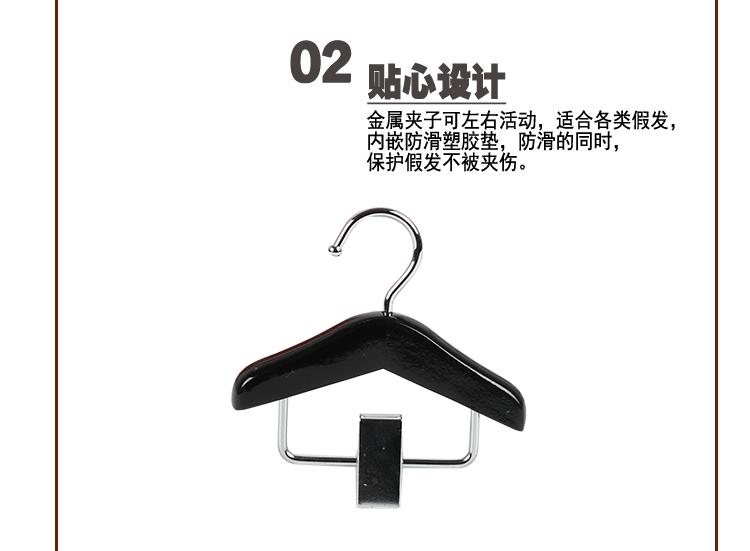 实木衣服架