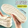 Plantillas de Entrenamiento Militar con Soporte para el Arco, Antiolor, Absorbentes de Sudor, Transpirables, Suaves y Elásticas, con Sensación de Caminar sobre las Nubes, Plantillas Gruesas para Zapatos Deportivos de Estudiante para Mujer