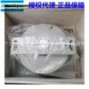1622319701 1092005806 1092301329 Conjunto de Ventilador de Enfriamiento para Compresor de Aire Atlas