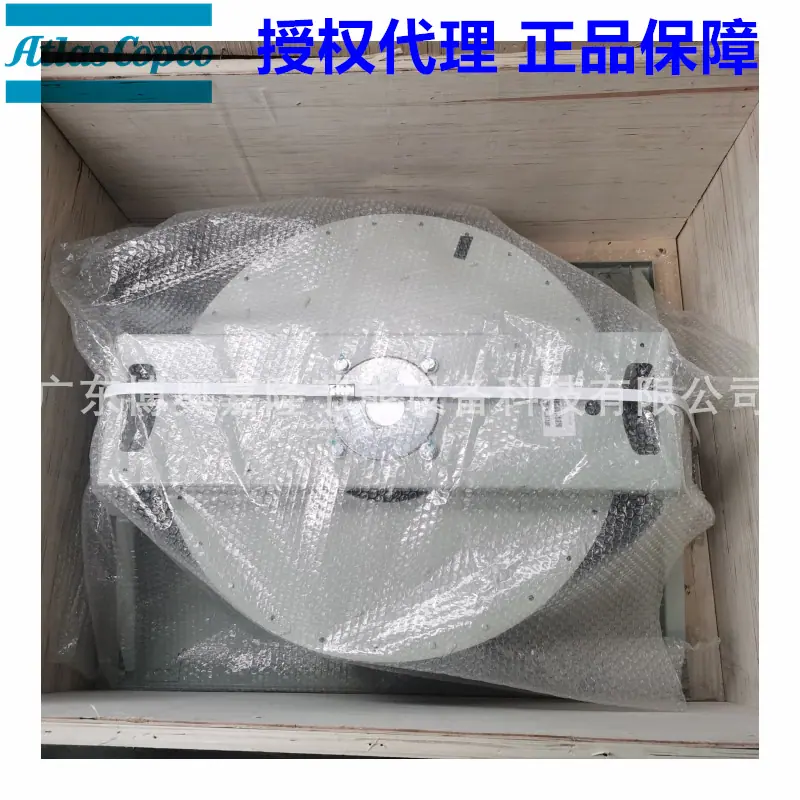 阿特拉斯空压机风扇1622319701 1092005806