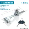 Cerradura pequeña de puerta de vidrio para médico Negra para puerta simple doble sin agujeros Cerradura de gabinete de mesa de puerta corrediza Cerradura de vitrina de exhibición Serrada