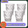 Taza nórdica de glaciar con patrón de hielo, venta al por mayor, taza japonesa transparente de vidrio para vino tinto, jugo, taza de agua con patrón de corteza, taza de manchas