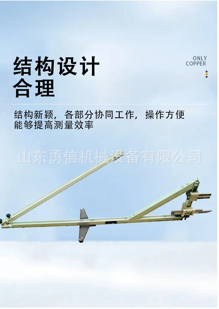 勇信接触轨检距尺详情页_06.jpg