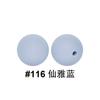 Cuentas Redondas de Silicona Transfronterizas 15 mm Redondas Grado Alimenticio Cuentas de Silicona para Bebé Accesorios para Cadena de Chupete Infantil Ahora