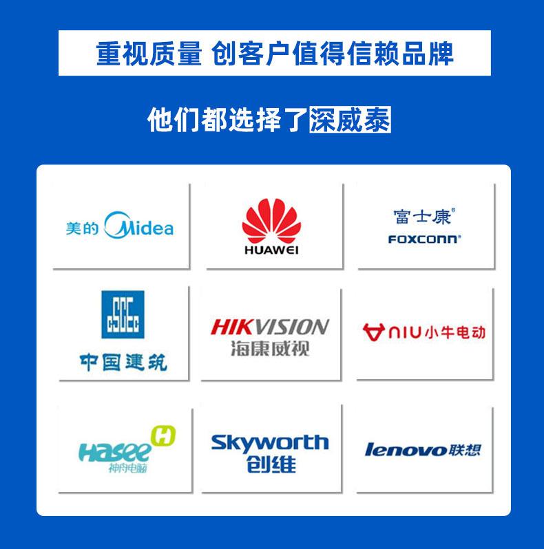 为什么选择我们6.jpg