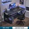 Escritorio Simple Mesa de E-Sports Mesa Simple para el Hogar Apartamento Pequeño Mesa de Alquiler Mesa de Computadora Escritorio de Dormitorio Estudiante Escritura