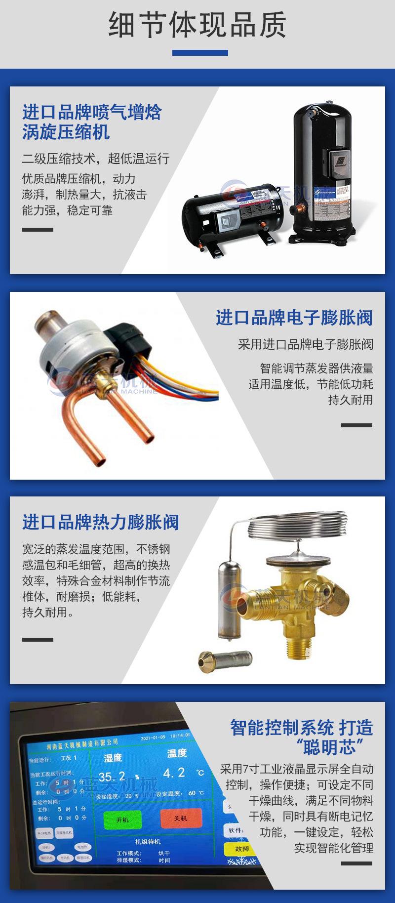 详情页_04.jpg