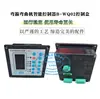 Controlador de Máquina Plegadora de Barras de Refuerzo y Fabricadora de Estribos CNC Placa de Computadora para Máquina Plegadora Caja de Control con Codificador Tablero de Pantalla Contador Medidor Contador