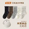 Meias de inverno para meninas estilo princesa, com franja floral Lolita, meias de bolinhas japonesas de cano médio, meias infantis sem costura para primavera e outono