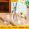 Ornamento de Garrafa de Aromaterapia Sem Chama para Uso Doméstico, Garrafa Lisa Cilíndrica, Garrafa Difusora de Vidro de Alto Valor, 100ml, Estilo Minimalista