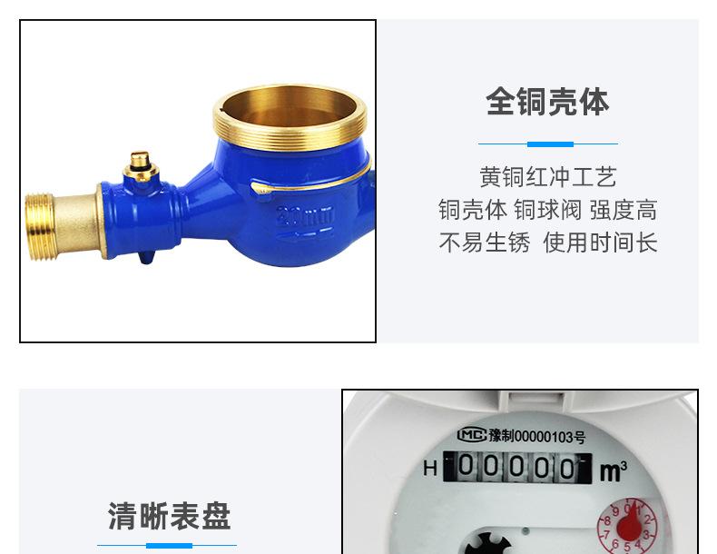 NB阀控小口径 (22).jpg