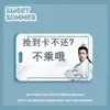 Porta-Cartões Deslizante Divertido de Aluno Estilo Antigo de Hou Minghao Porta-Cartão de Refeição Cartão de Ônibus Capa Protetora de Cartão de Identidade Cartão de Acesso