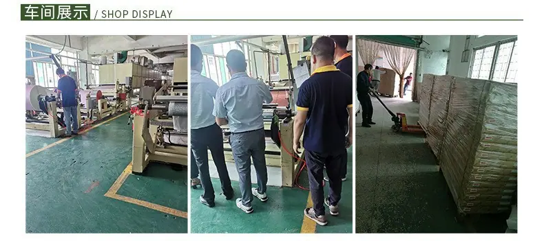 车间展示